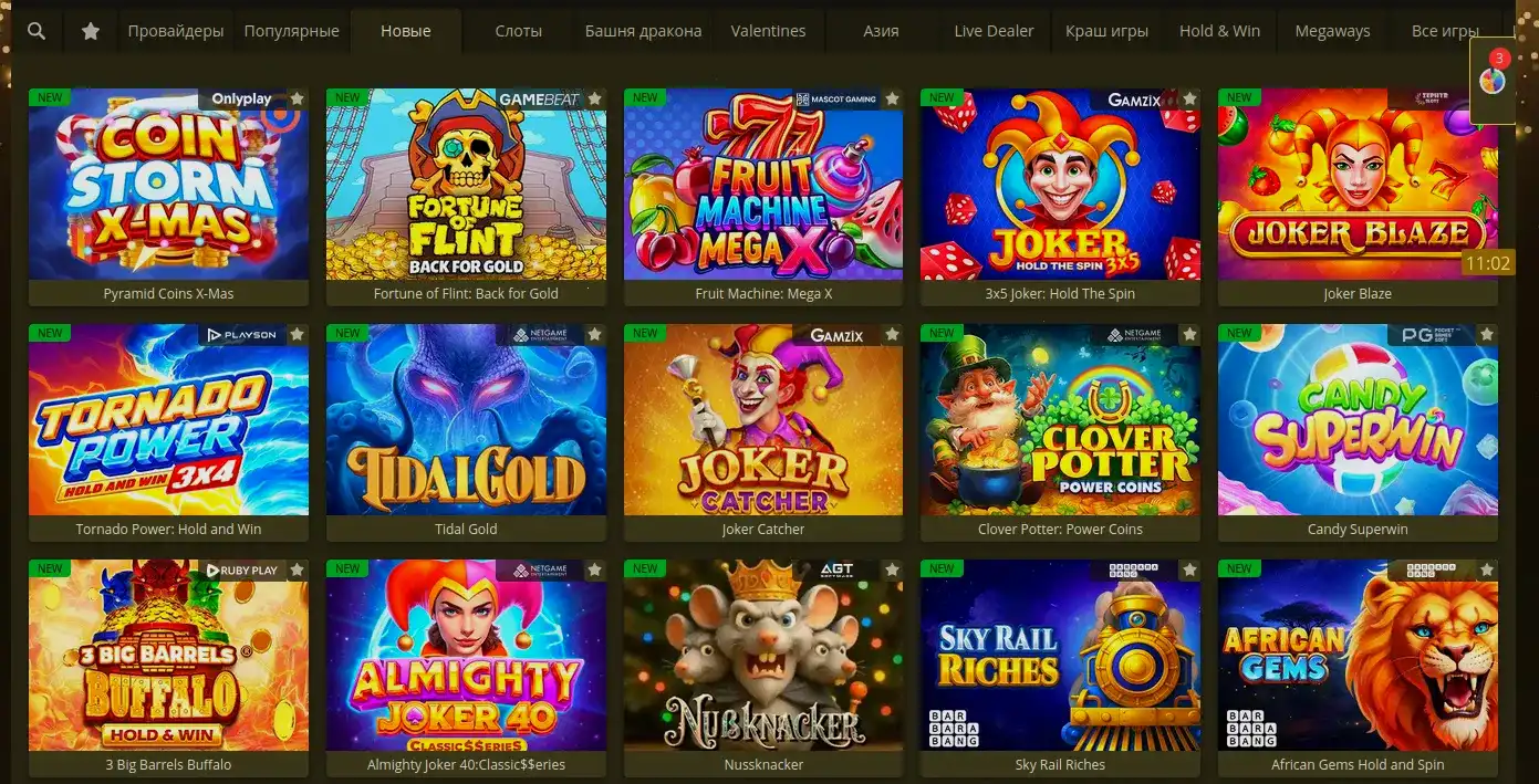 Мобильная версия Paradise casino с бонусами